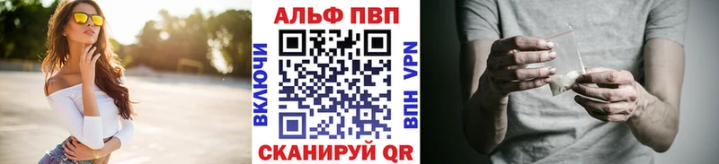 дарнет шоп  Гусев  А ПВП Crystall 