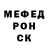 Меф VHQ Andrei Shadrin