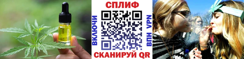 Еда ТГК конопля  даркнет сайт  Гусев 