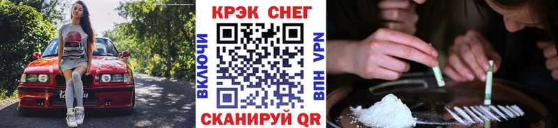 КОКАИН Колумбийский  KRAKEN tor  Гусев 