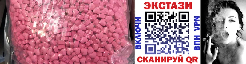 ЭКСТАЗИ DUBAI  Гусев 