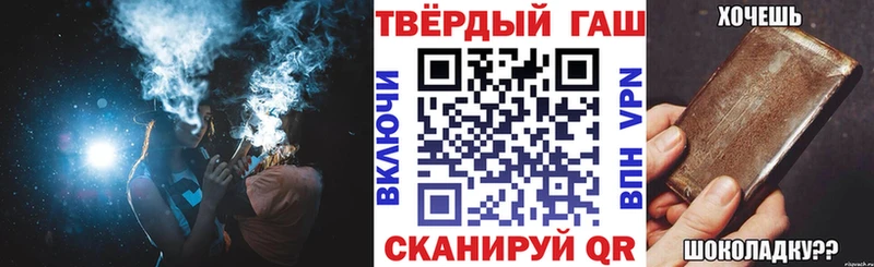 Гашиш 40% ТГК Гусев