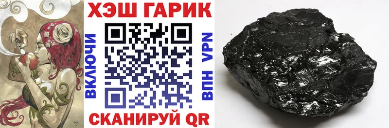 Гашиш гашик Гусев