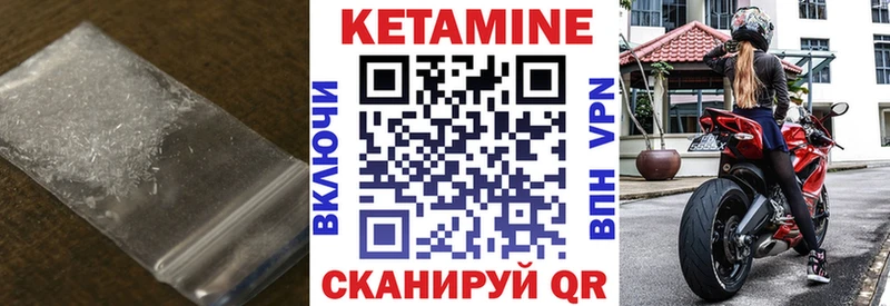 КЕТАМИН VHQ  дарнет шоп  Гусев 