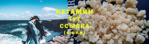 таблы Белокуриха