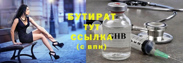таблы Белокуриха