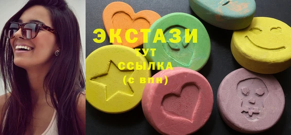 экстази Беломорск