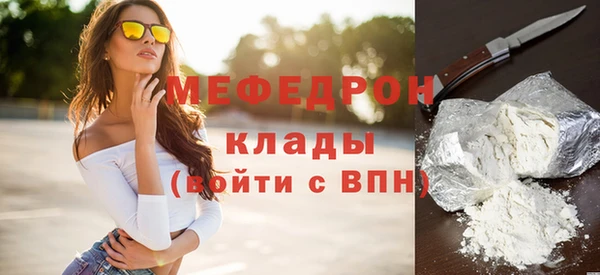 экстази Беломорск