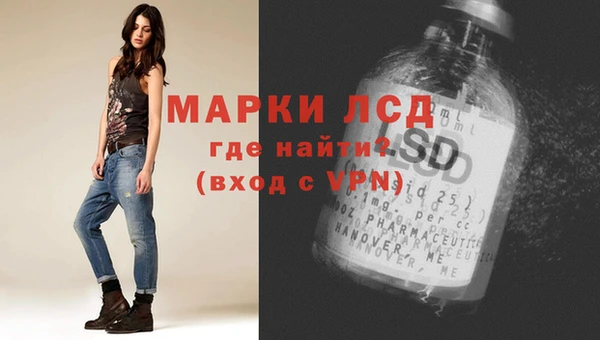экстази Беломорск