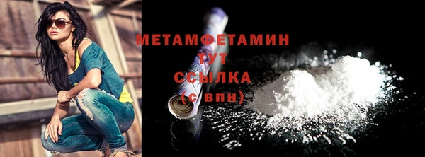 таблы Белокуриха