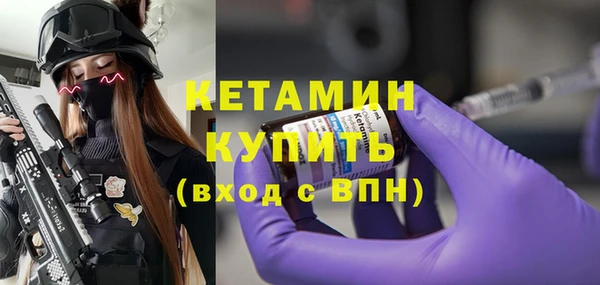 таблы Белокуриха