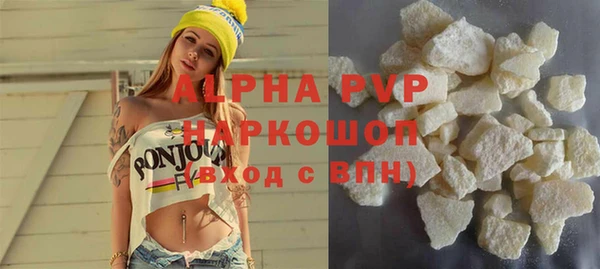 таблы Снежинск