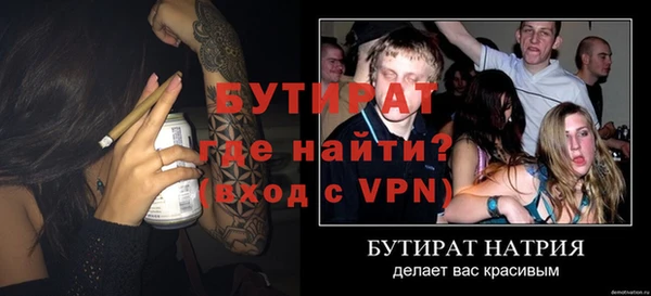 экстази Беломорск