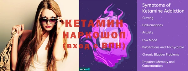 экстази Беломорск