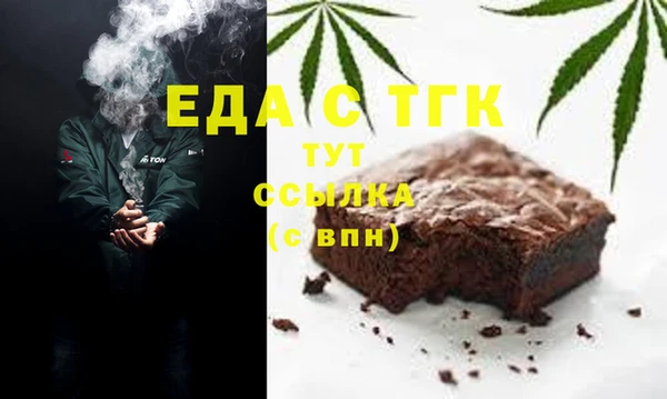 стафф Белоозёрский