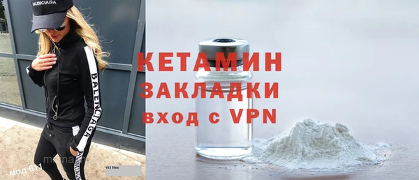 таблы Белокуриха