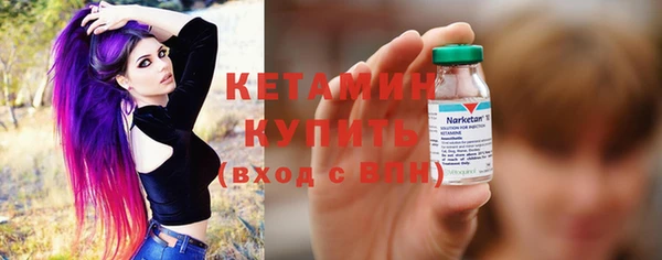 таблы Белокуриха