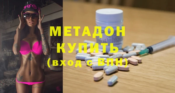 стафф Белоозёрский