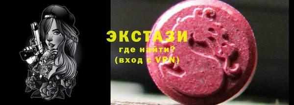 стафф Белоозёрский