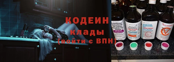 стафф Белоозёрский