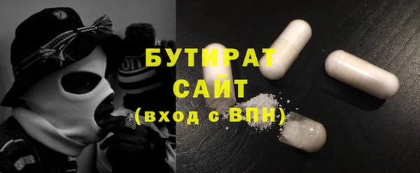 стафф Белоозёрский
