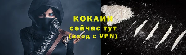 экстази Беломорск