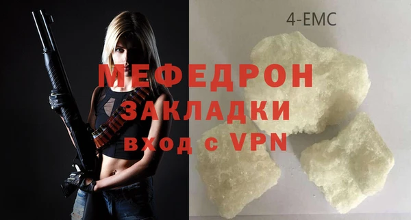 сатива Слюдянка