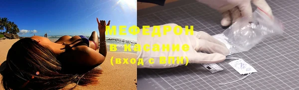 стафф Белоозёрский