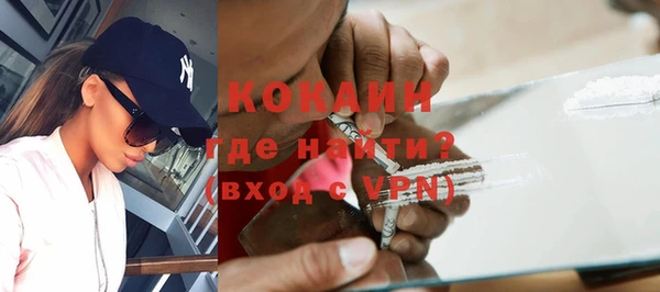 экстази Беломорск