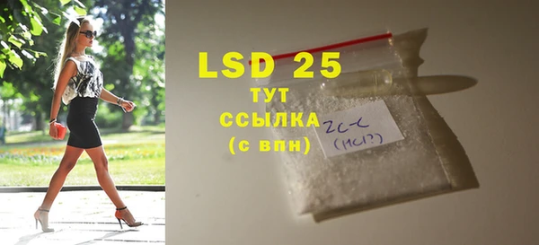 таблы Белокуриха