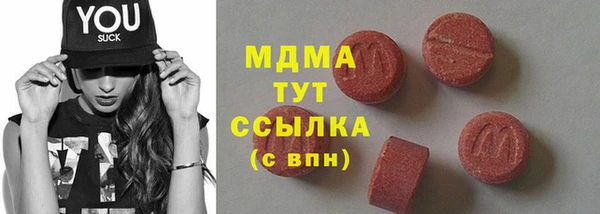 стафф Белоозёрский