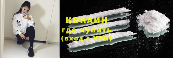 таблы Белокуриха