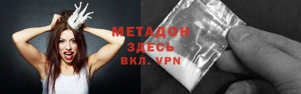 экстази Беломорск