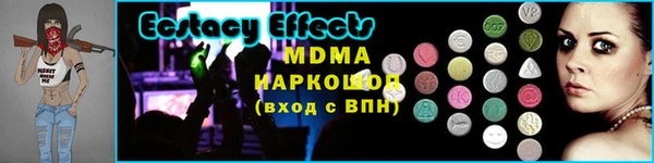 таблы Снежинск