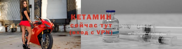 таблы Белокуриха