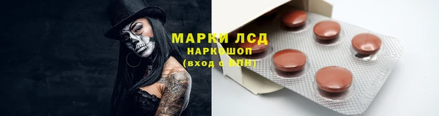 стафф Белоозёрский