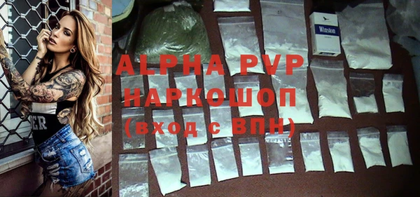 экстази Беломорск