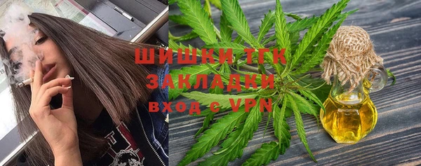 стафф Белоозёрский
