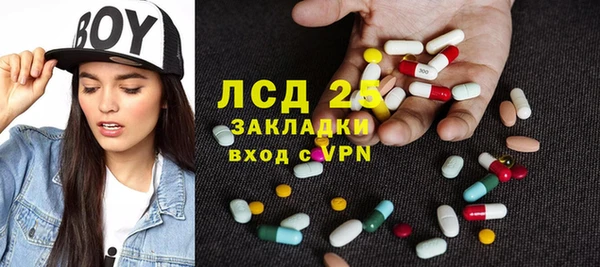экстази Беломорск