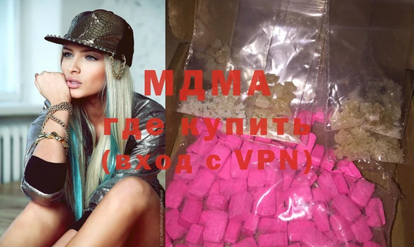 стафф Белоозёрский