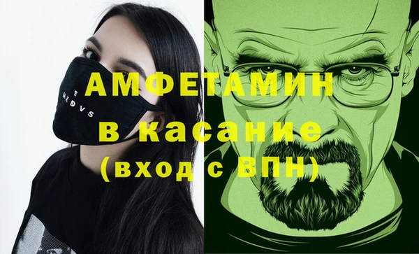 экстази Беломорск