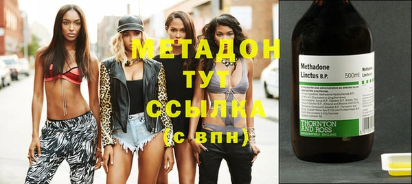 таблы Белокуриха