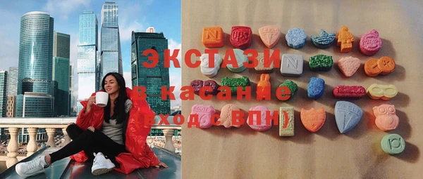 стафф Белоозёрский