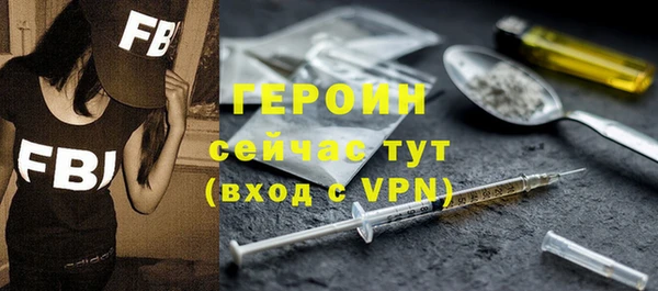 стафф Белоозёрский