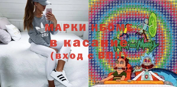стафф Белоозёрский