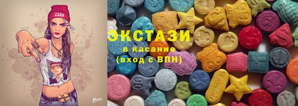 стафф Белоозёрский