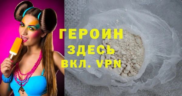 экстази Беломорск