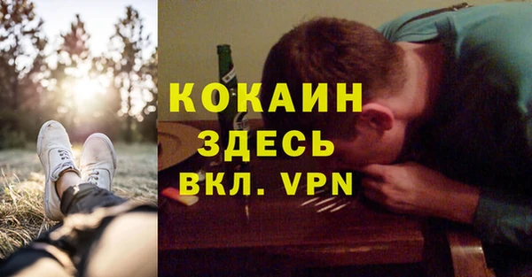 таблы Белокуриха