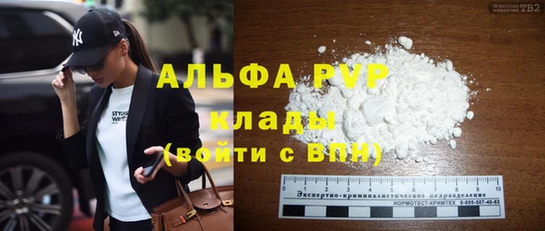 экстази Беломорск