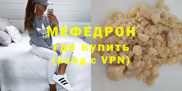 таблы Белокуриха